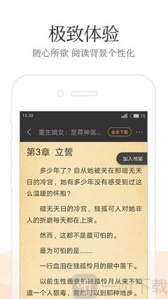 天博网页版手机登录界面